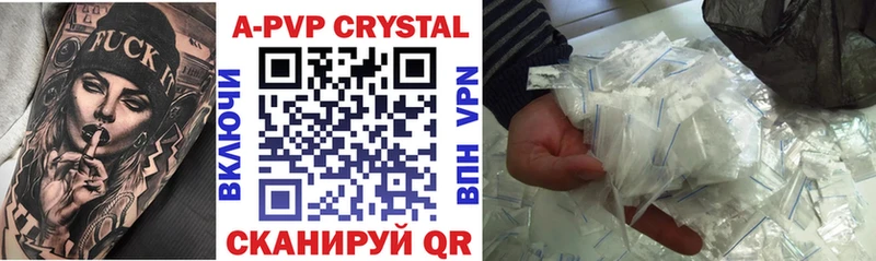 Где продают наркотики Приозерск Конопля Галлюциногенные грибы АМФЕТАМИН ссылка на мегу сайт Кокаин Мефедрон