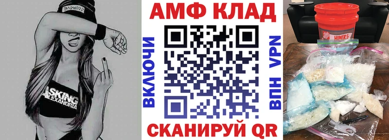 купить наркоту  Приозерск  АМФ Premium 