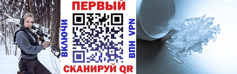 АМФЕТАМИН Розовый Приозерск