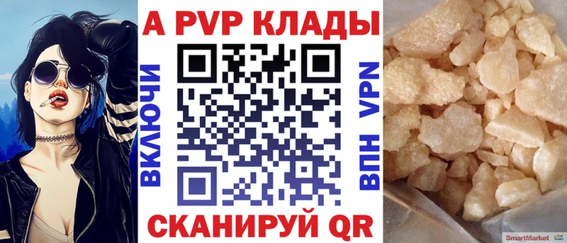 нарко площадка какой сайт цена наркотик Приозерск Альфа ПВП СК КРИС