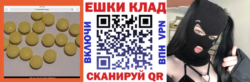 где можно купить   Приозерск  ЭКСТАЗИ 300 mg 