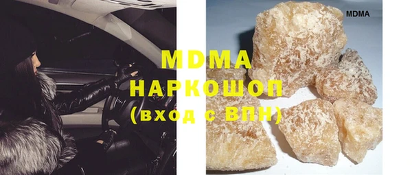 ПСИЛОЦИБИНОВЫЕ ГРИБЫ Алексеевка