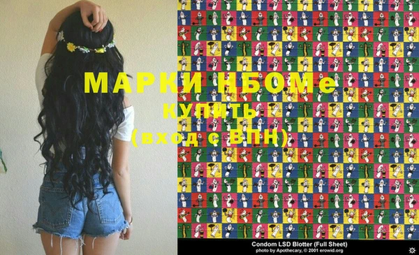 ПСИЛОЦИБИНОВЫЕ ГРИБЫ Алексеевка