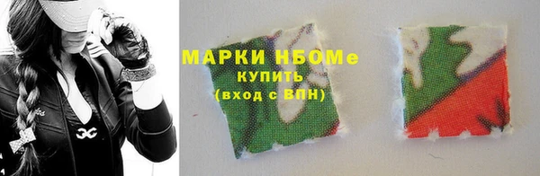 ПСИЛОЦИБИНОВЫЕ ГРИБЫ Алексеевка
