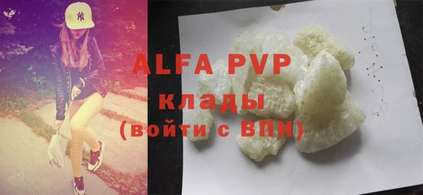 трава Абдулино