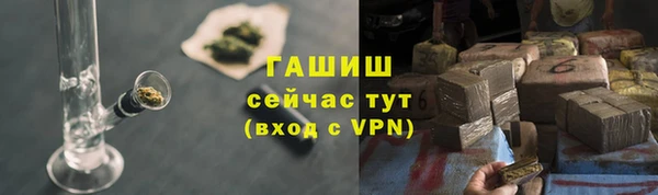 2c-b Абаза