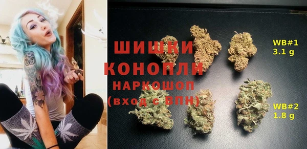 дистиллят марихуана Алексин