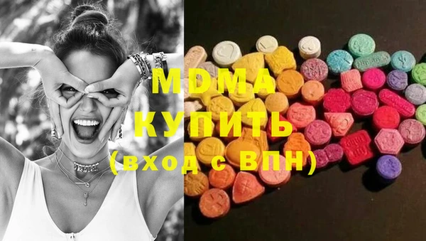 дистиллят марихуана Алексин