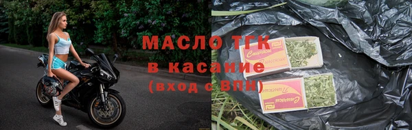 дистиллят марихуана Алексин