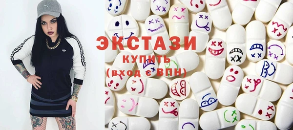 ПСИЛОЦИБИНОВЫЕ ГРИБЫ Алексеевка