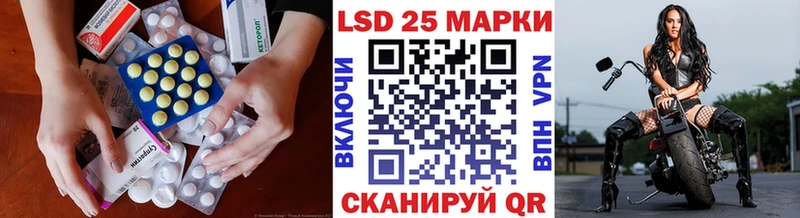 LSD-25 экстази кислота  Приозерск 