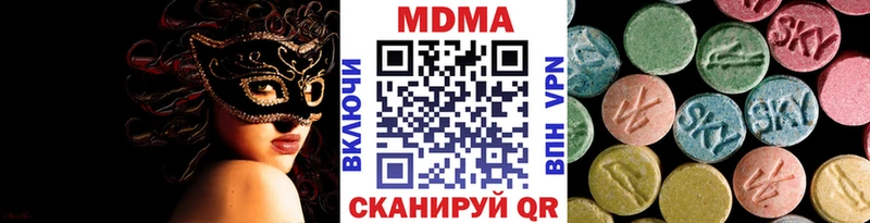 МДМА кристаллы  Приозерск 