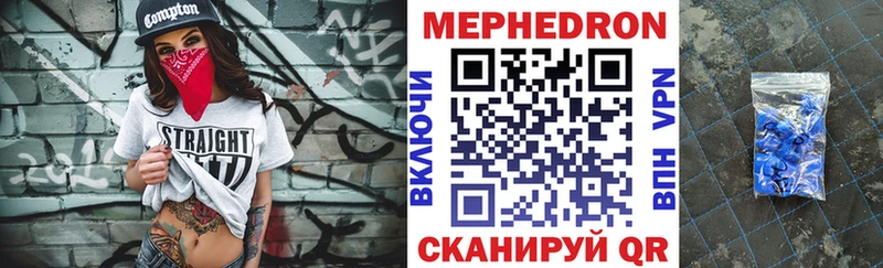 Мефедрон мяу мяу  shop наркотические препараты  Приозерск  продажа наркотиков 
