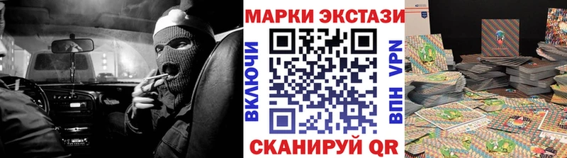 дарнет шоп  Приозерск  Марки 25I-NBOMe 1,5мг 