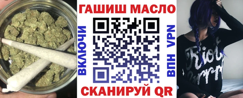 ТГК вейп Приозерск